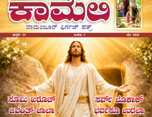 Parish Magazine May 2026